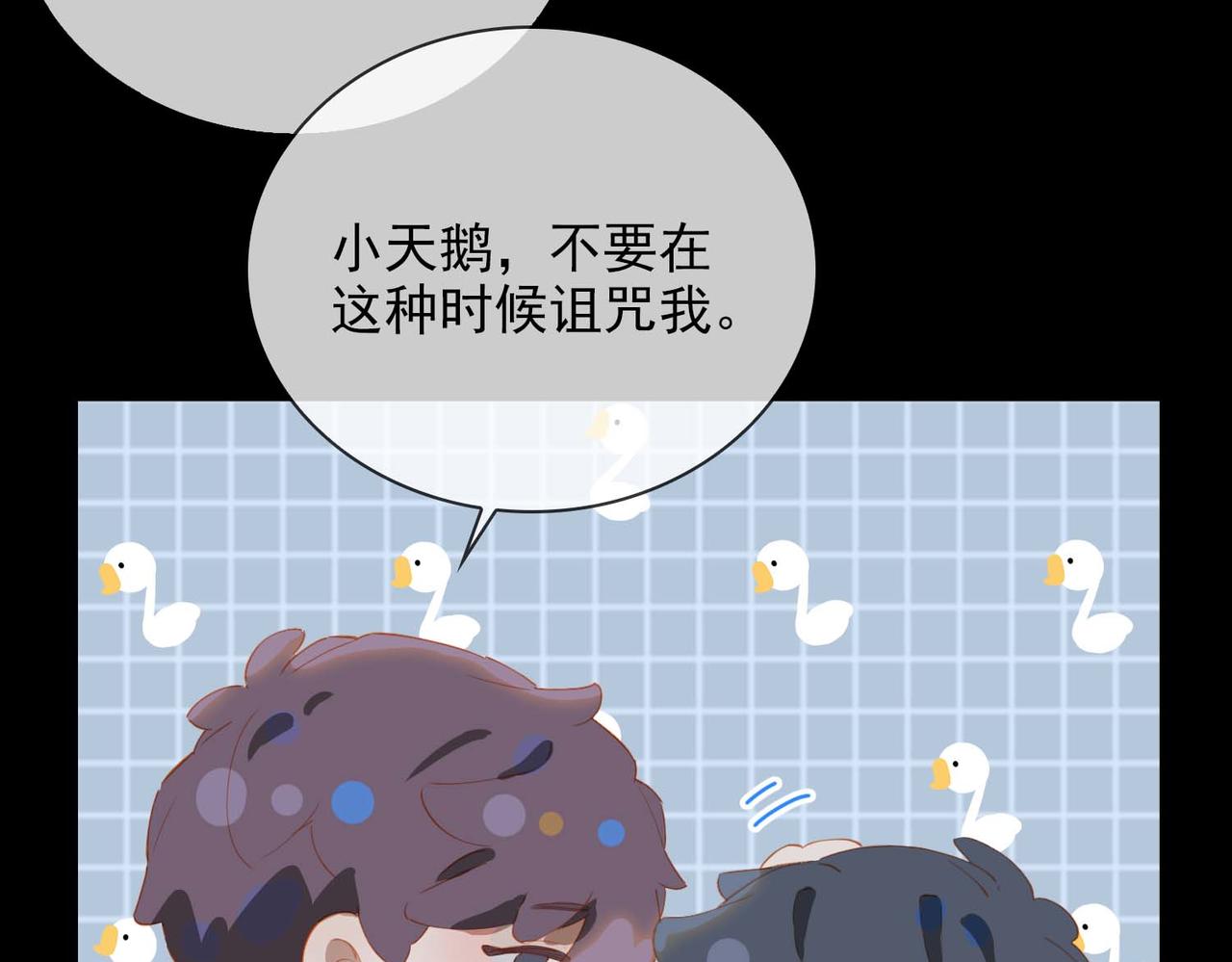 第67话 我们的婚礼63