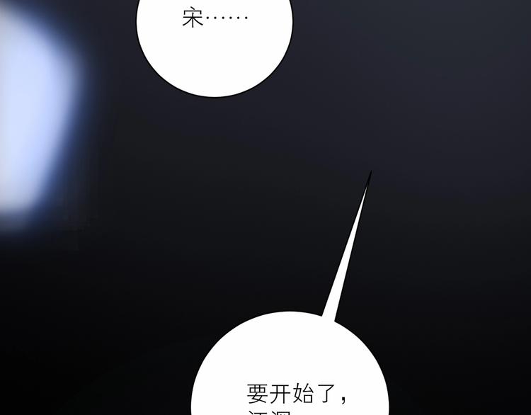 第29话 绽放16