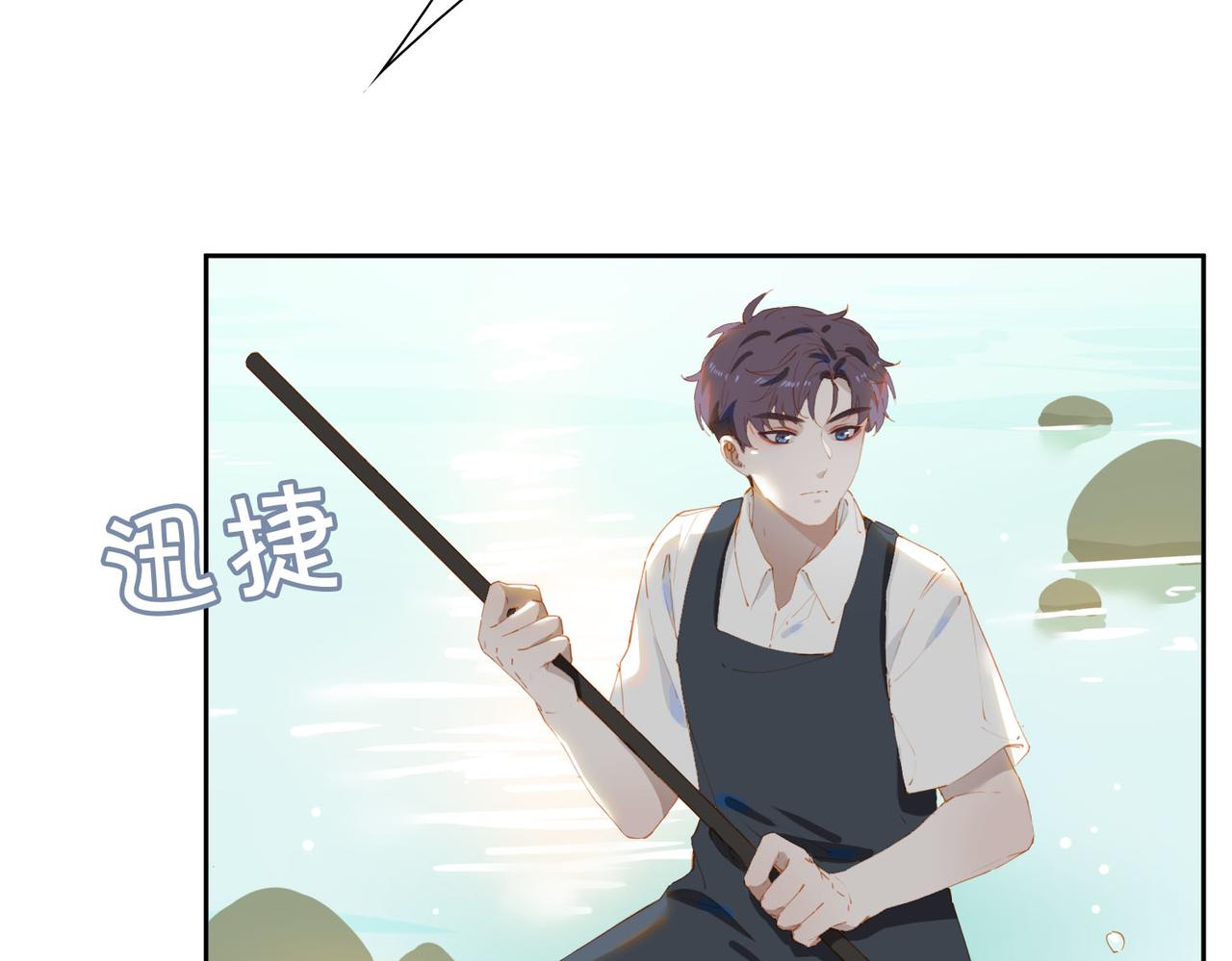 第49话只想粘着你43