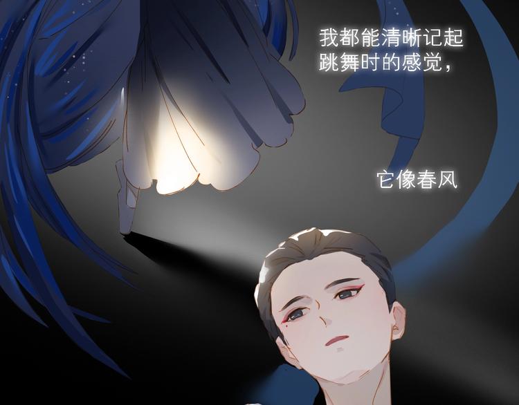 第30话 绝美的他61