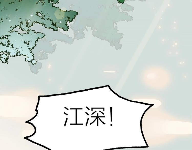 第2话 他的另一面124