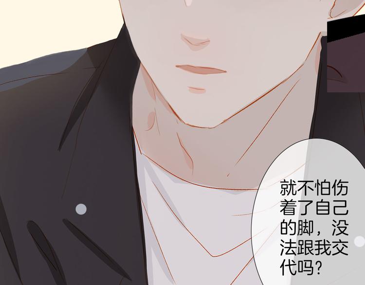小甜饼放送32