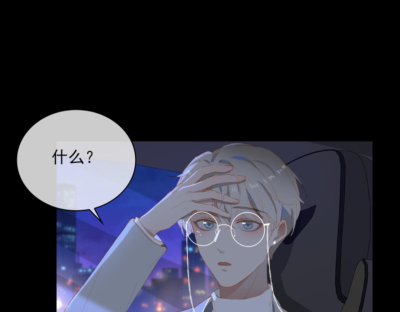 第56话不被允许的爱100