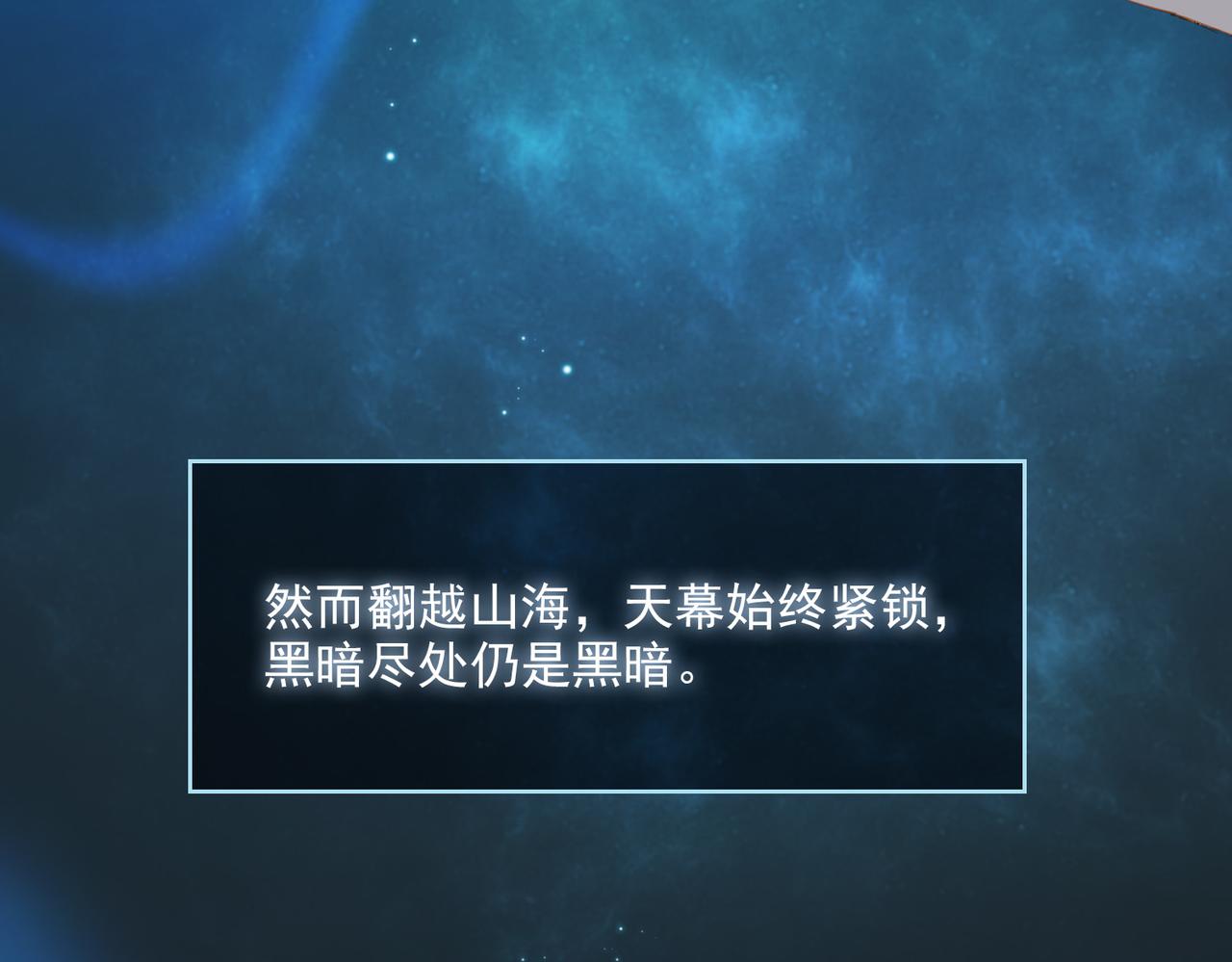 第53话萤火相送58