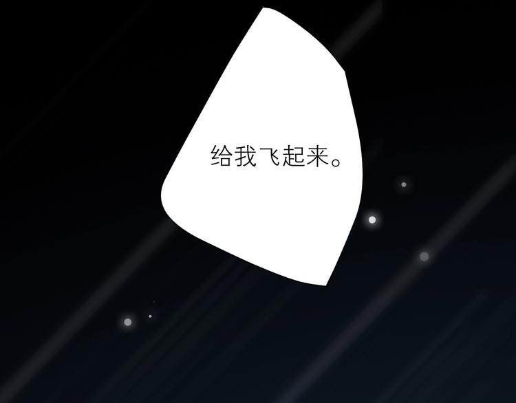 第28话 初登台81