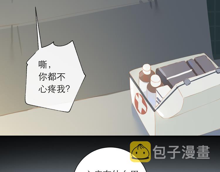 第59话 甜甜的41