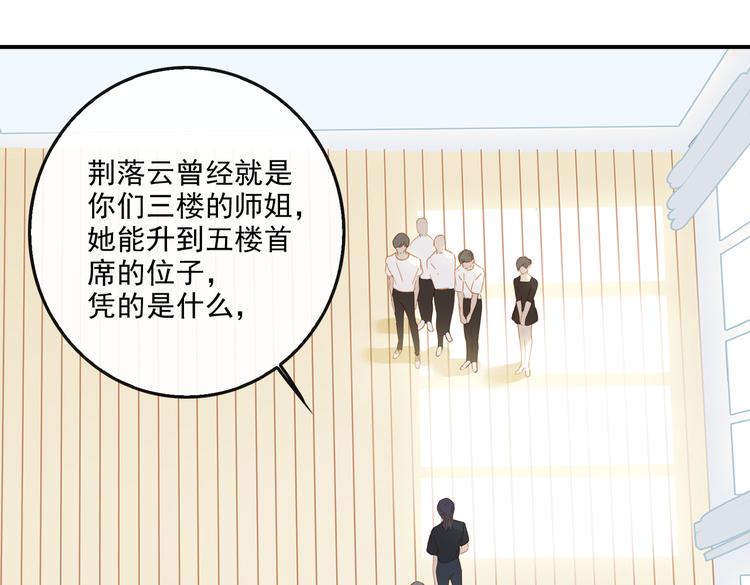 第71话 天才50