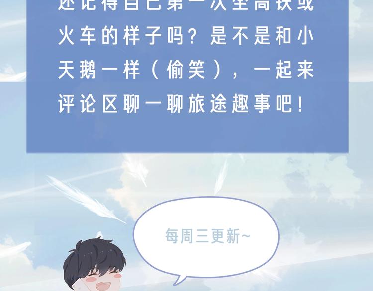 第35话 你的战场96