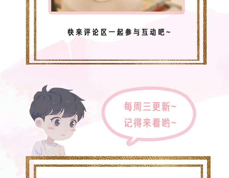 第73话 同眠106