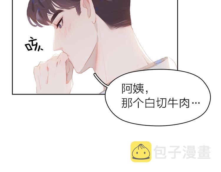 第12话 美好的你11