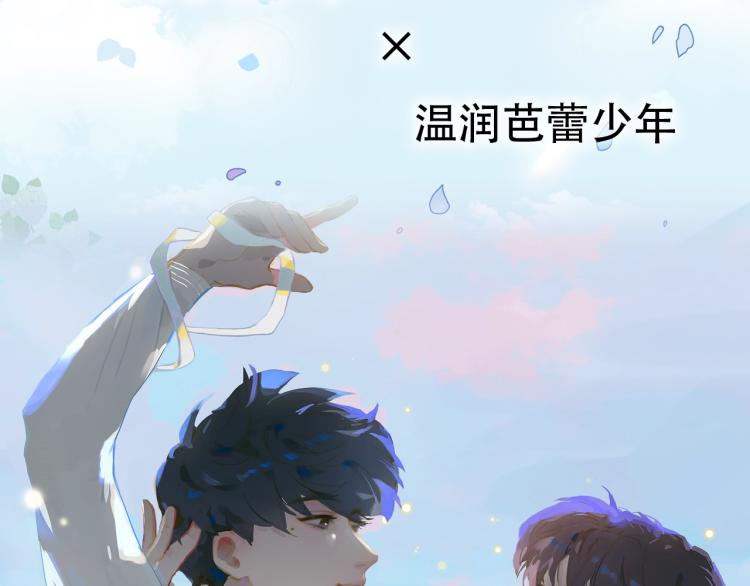 序章 第二季温暖回归30