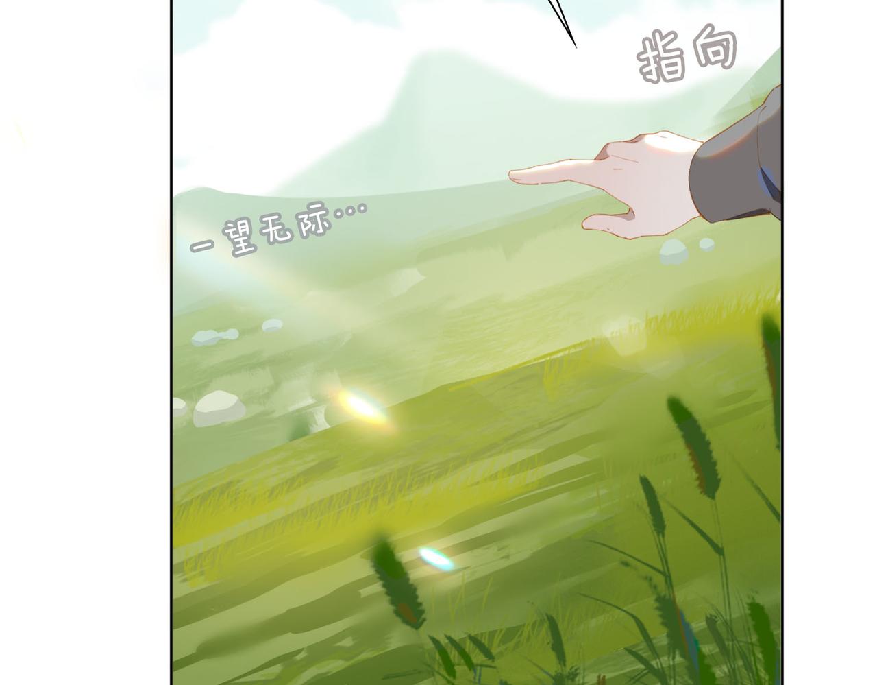 第40话 重聚16