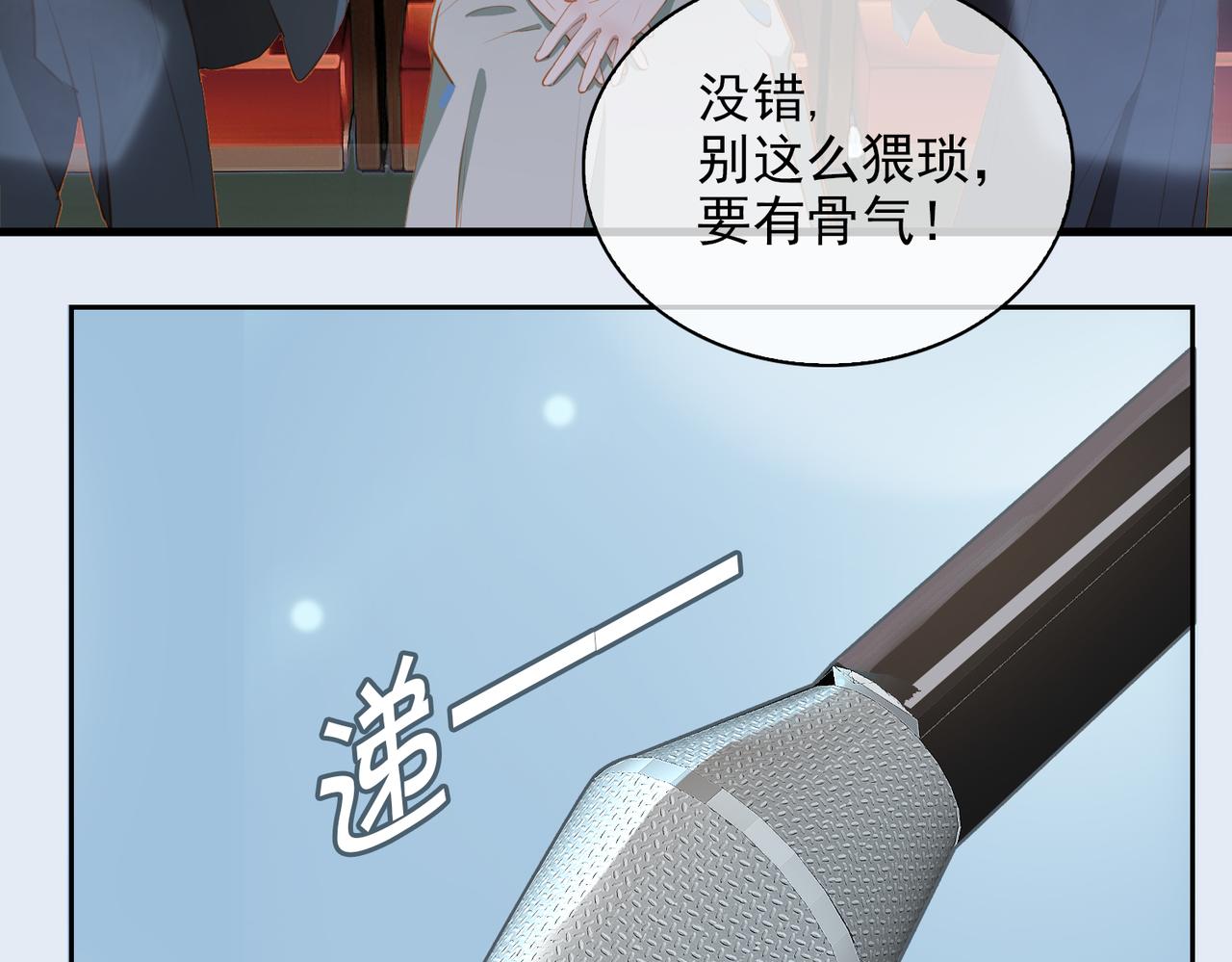 第14话   初舞  上17