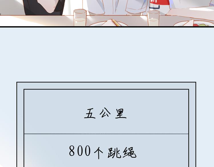 第43话 来仪舞馆16