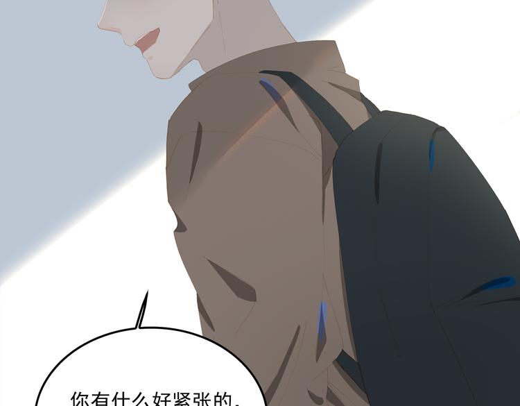 第70话 次席23