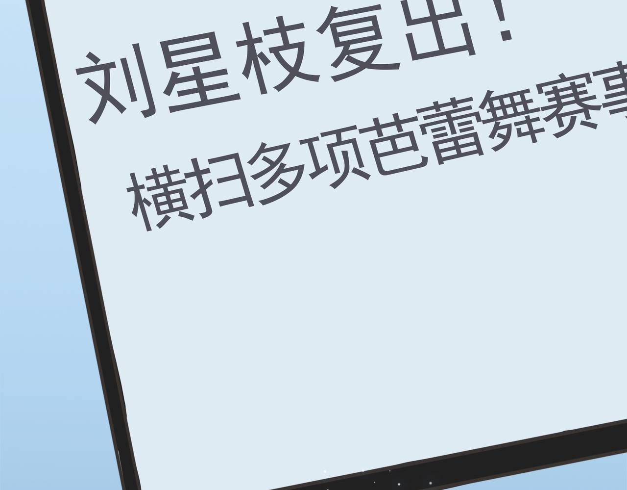 第43话 我的小男朋友42