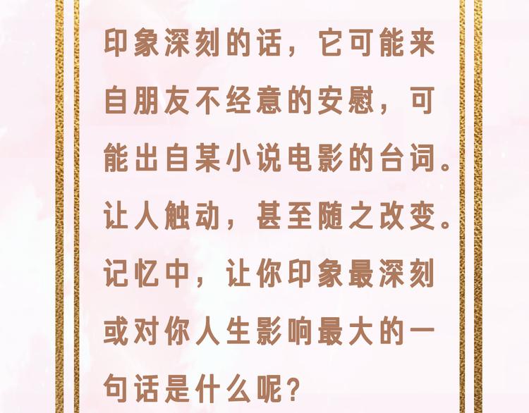 第51话 信任94