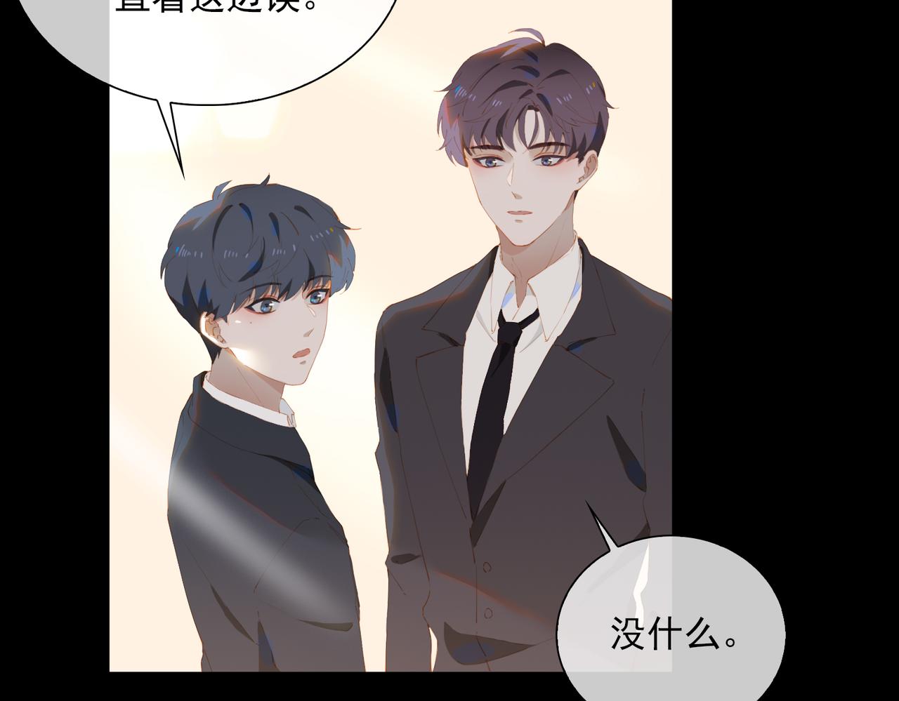 第39话 去草原29