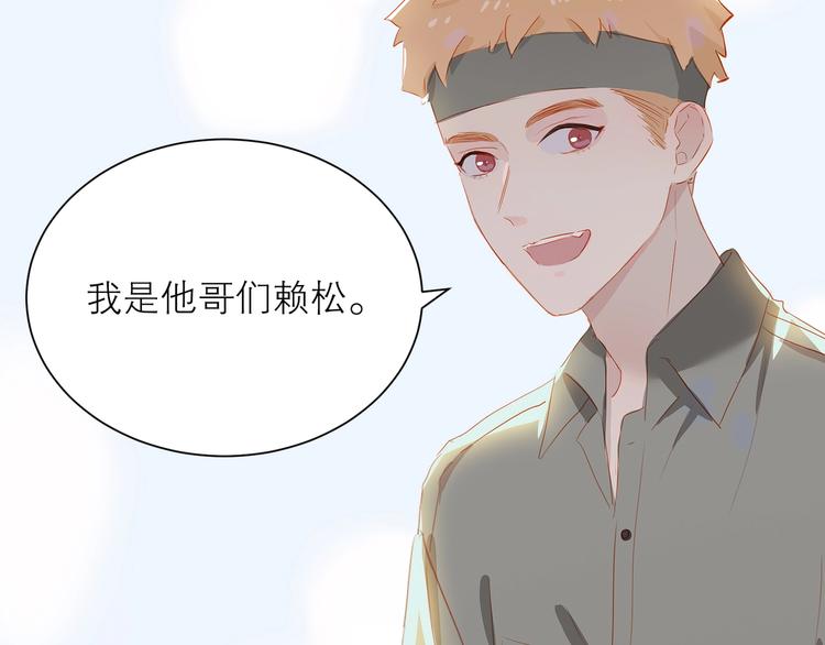 第27话 初登台75