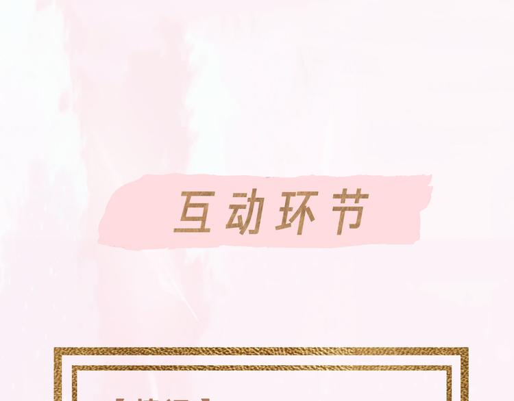 第64话 终生免费67