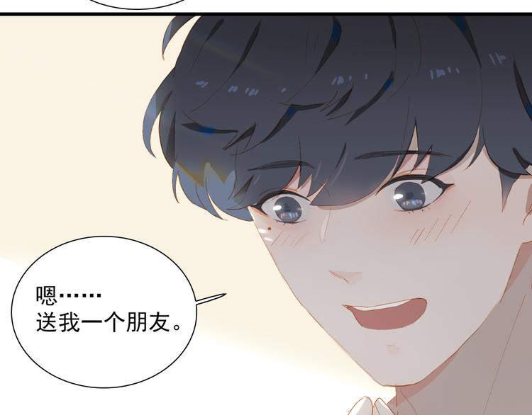 第64话 终生免费21