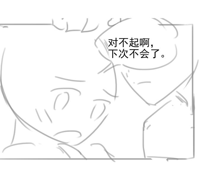 第65话 哥哥89