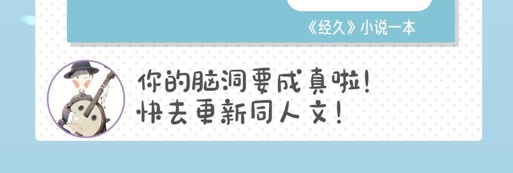 第44话 殿堂102