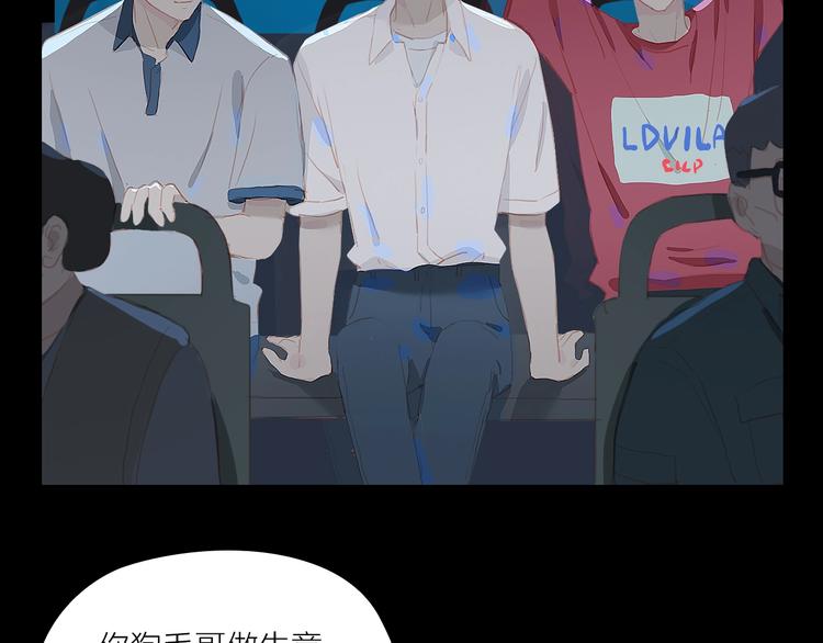 第13话 舞鞋和巧克力30
