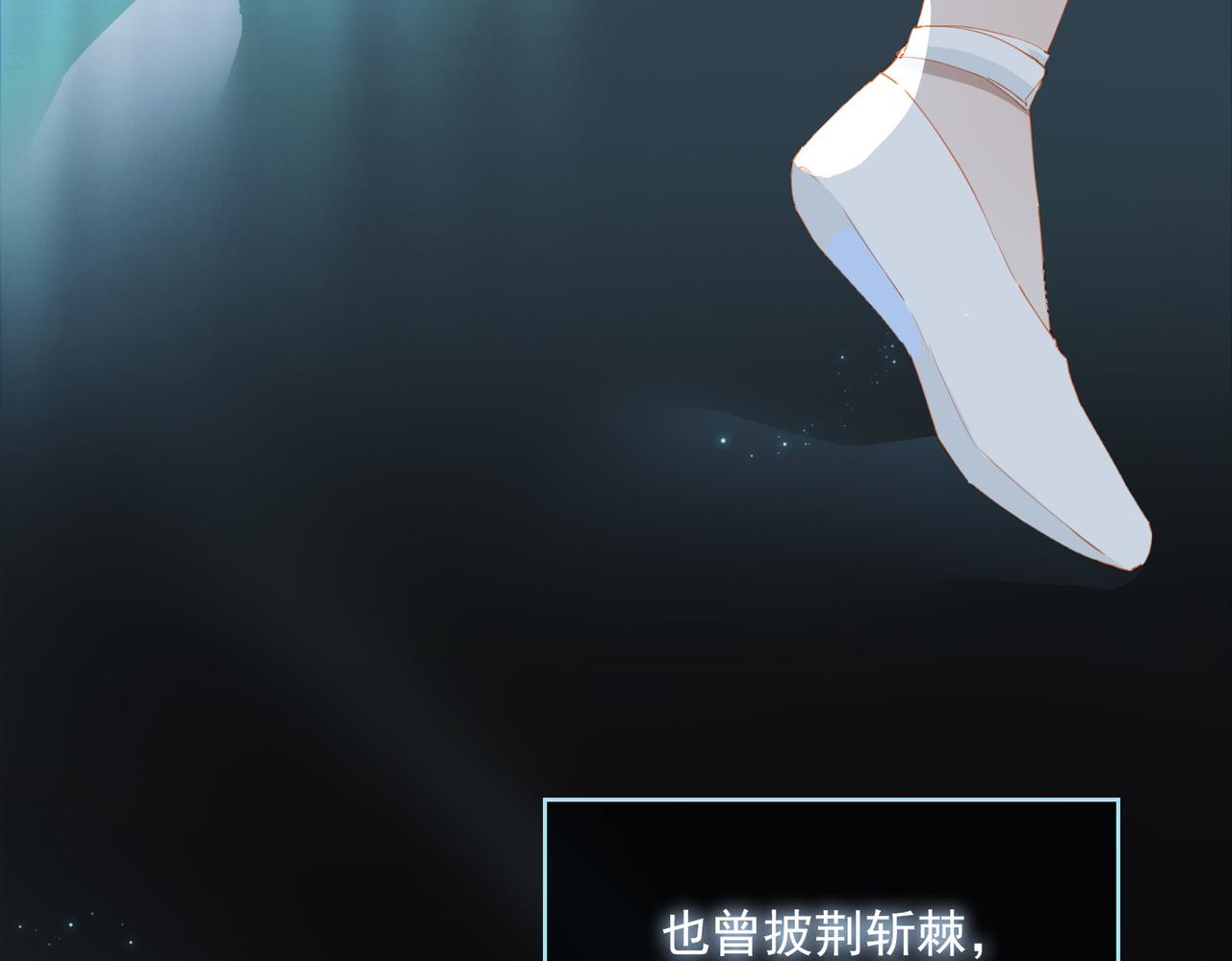 第53话萤火相送46