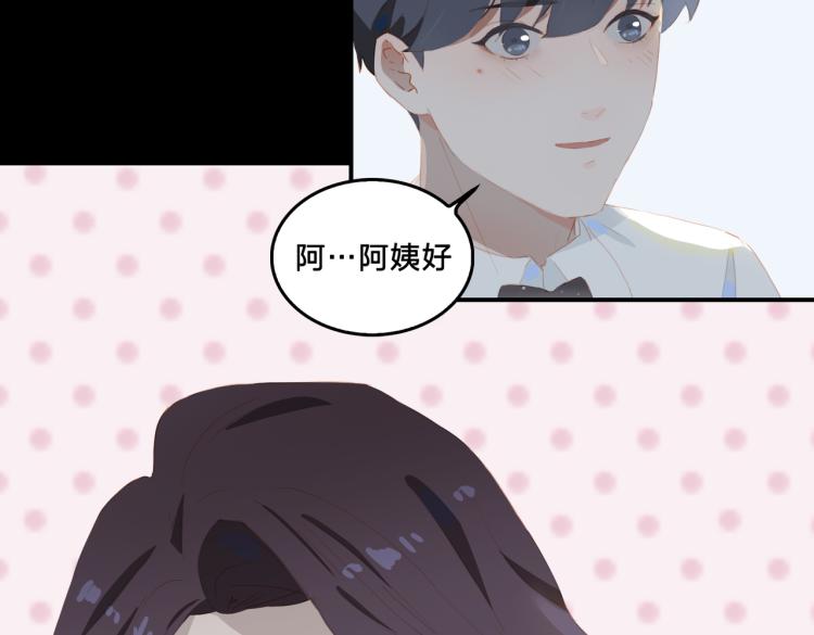 第5话 见家长33
