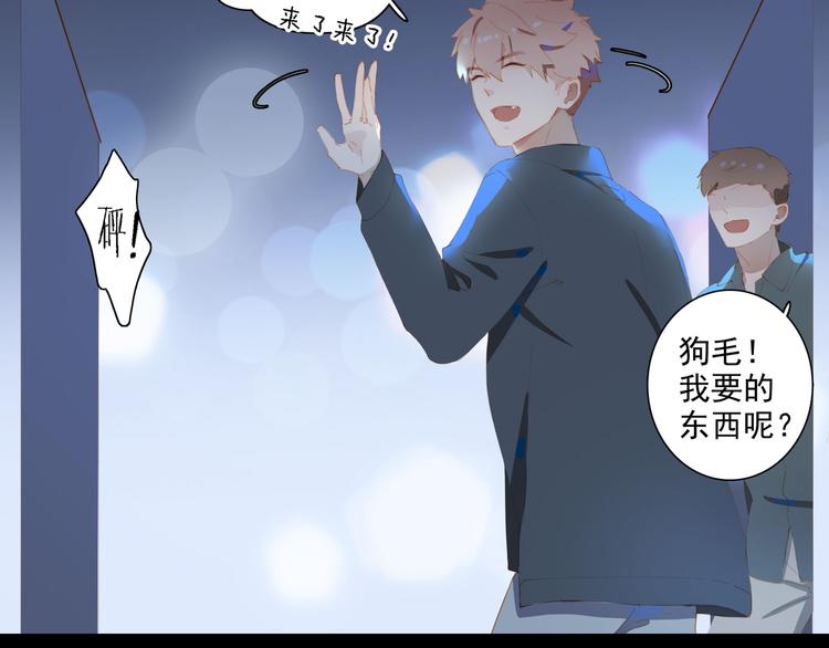 第65话 哥哥32