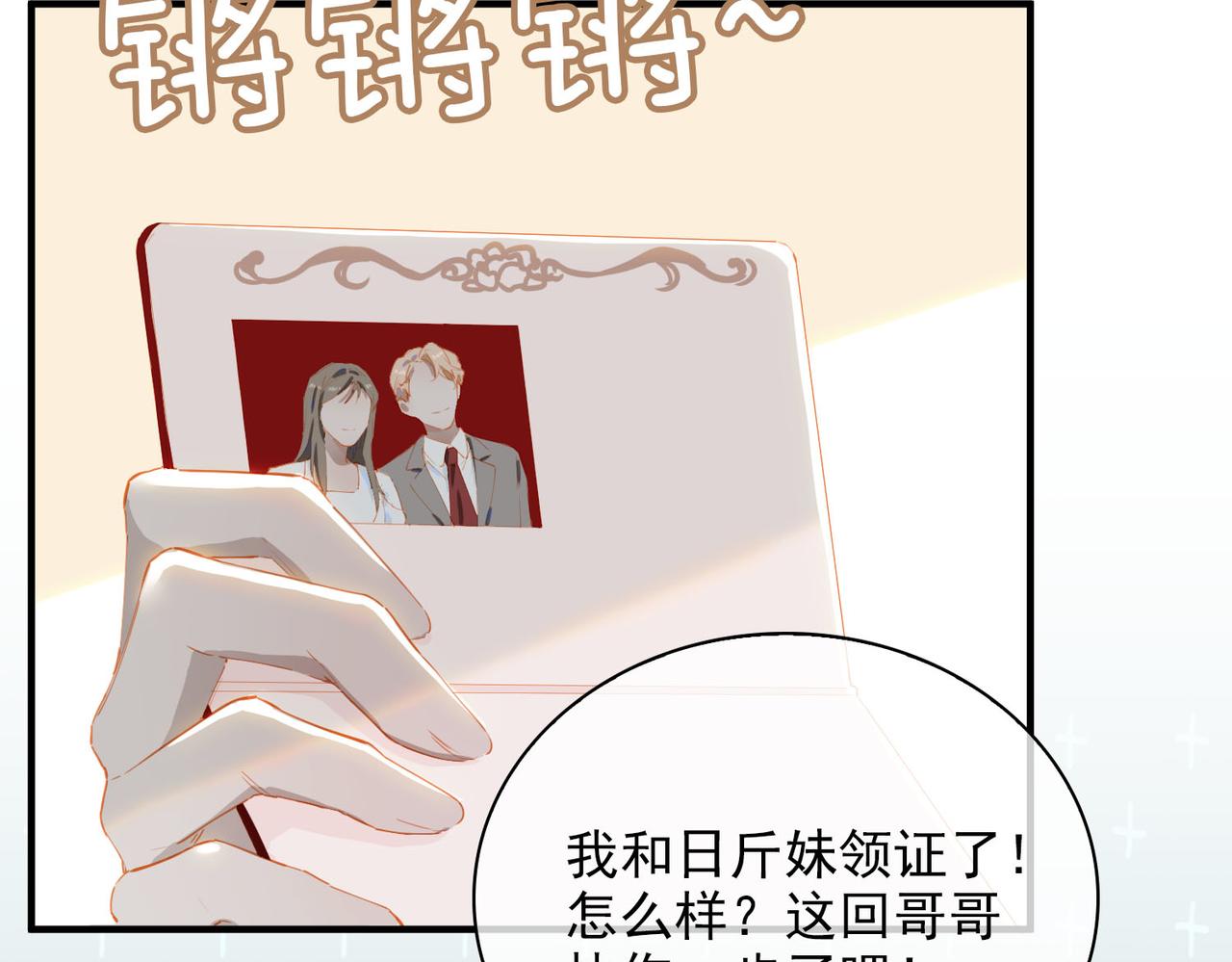 完结篇下 不息向前39