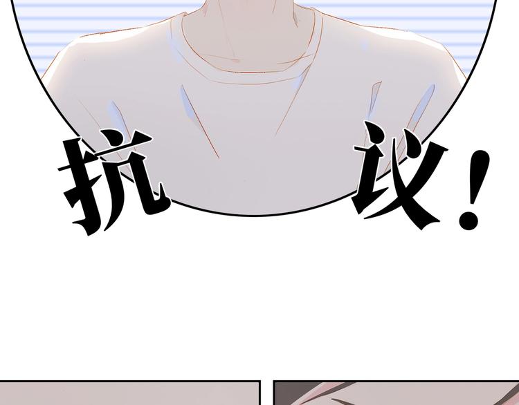 第25话 舞鞋65