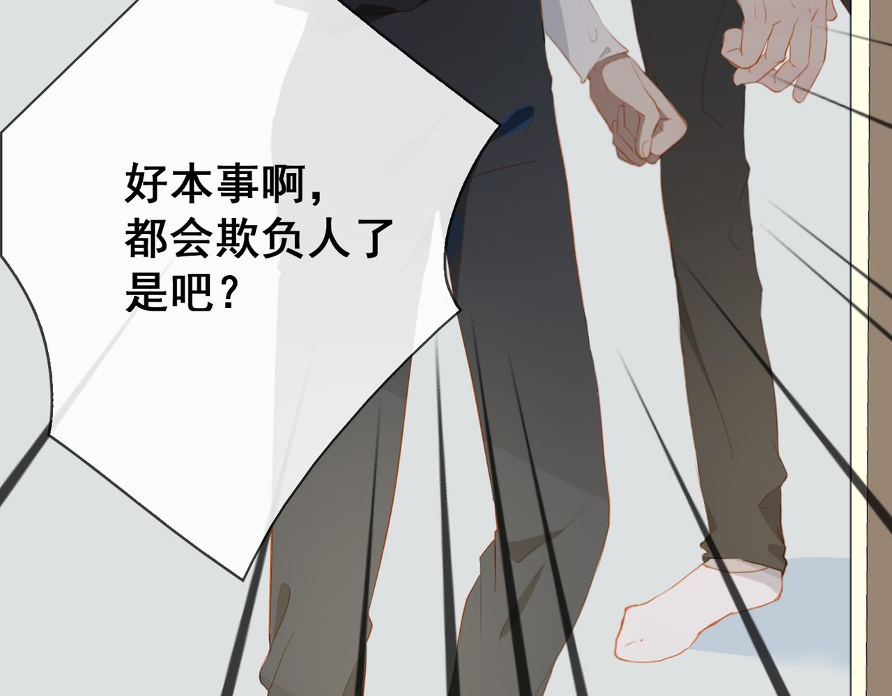 第13话 真正的舞者57