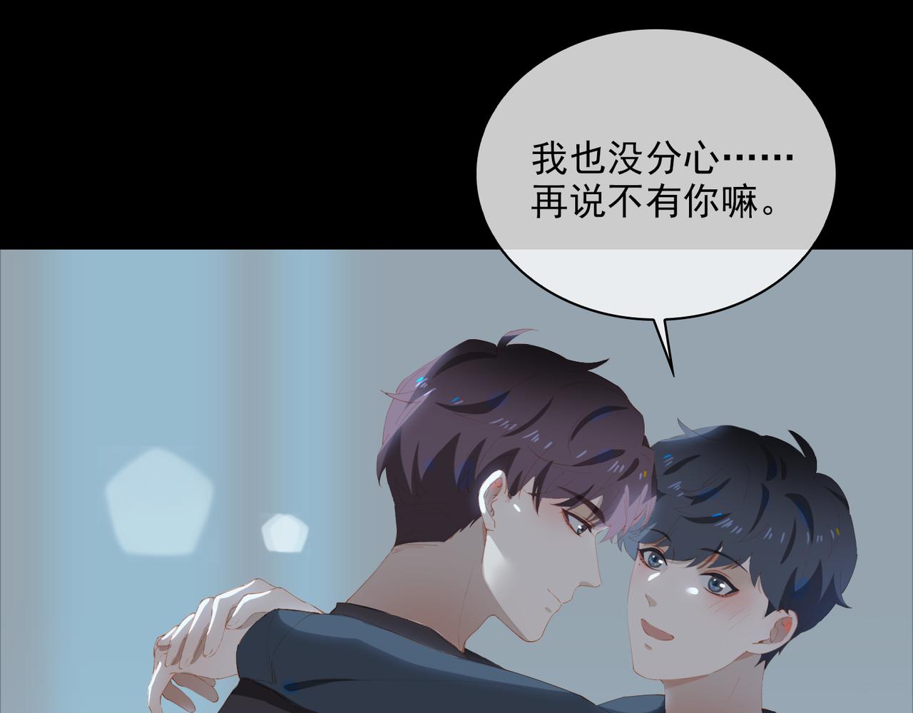 第36话  重逢47