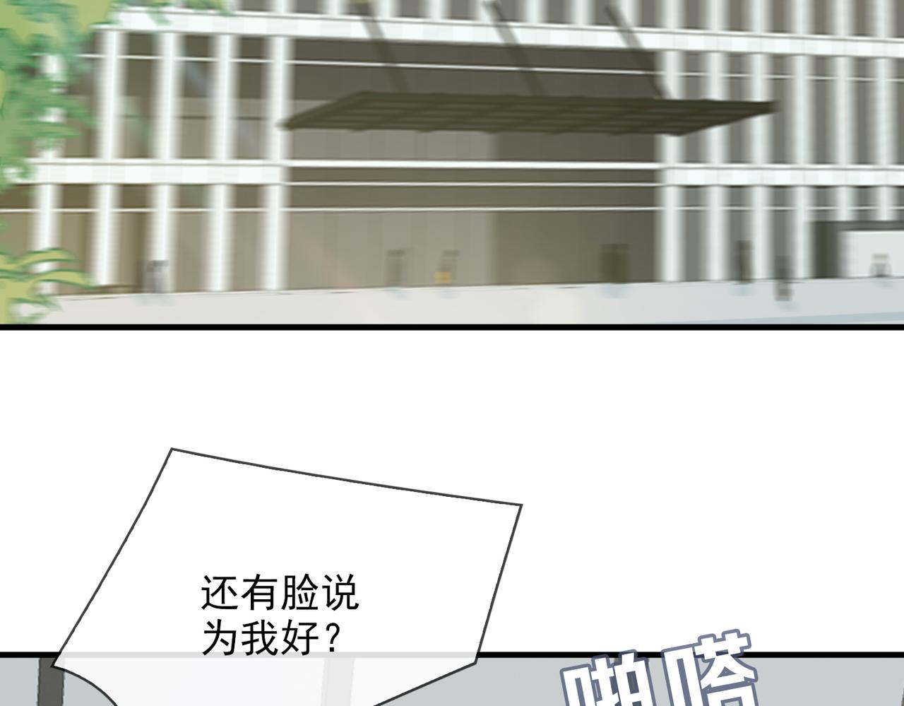 第13话 真正的舞者63