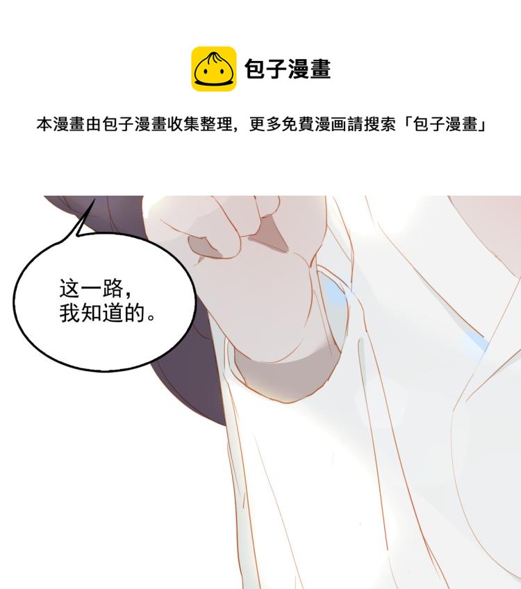 第7话 和解89