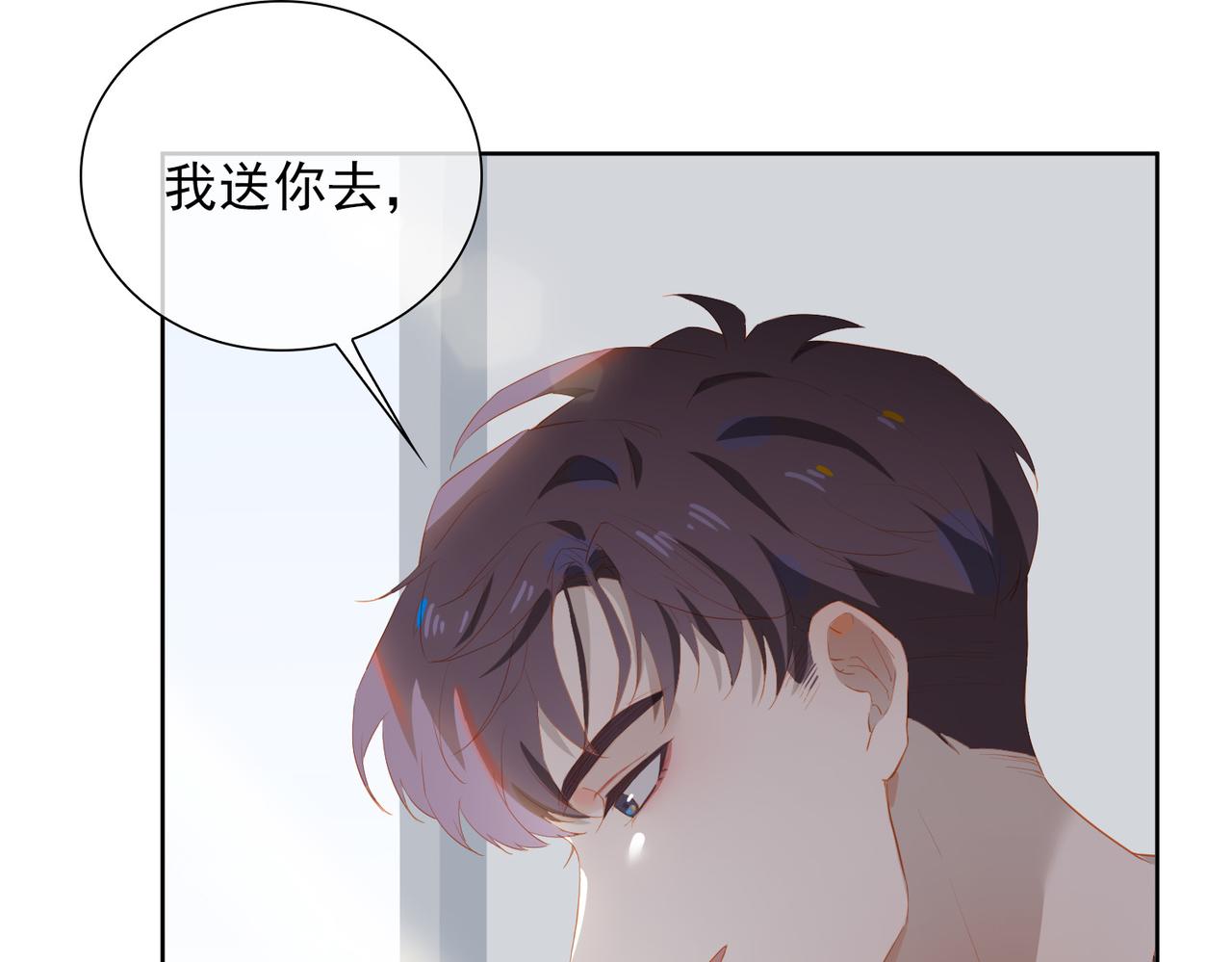 第26话 妥协13