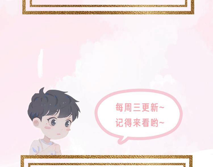 第67话 体贴89