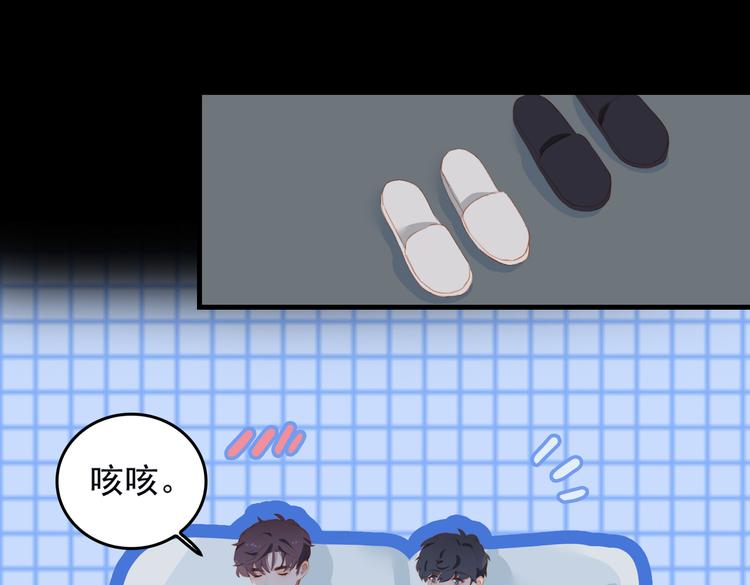 第68话 睡在你身旁37