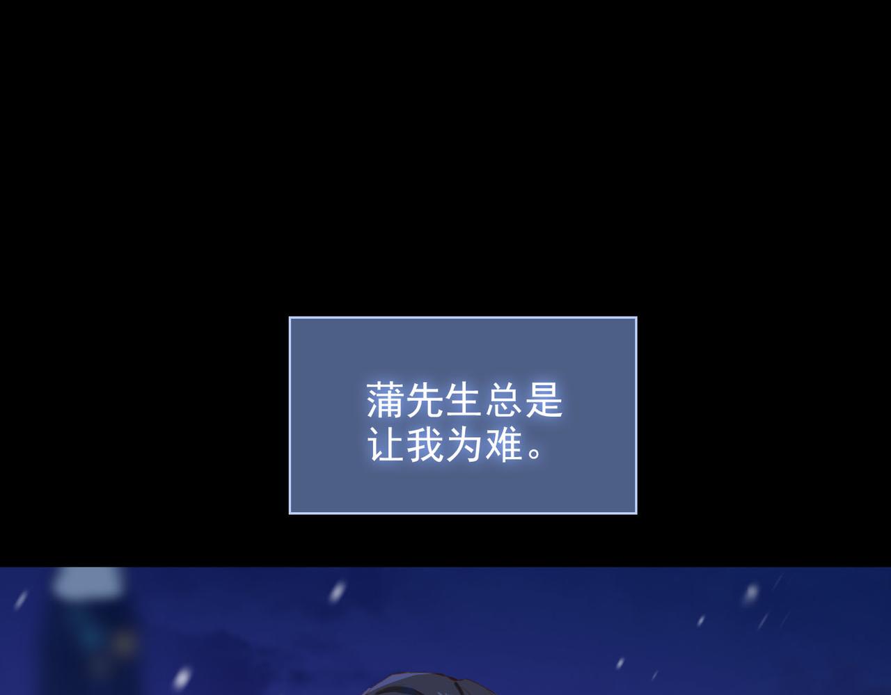 第58话 带我回家吧！75