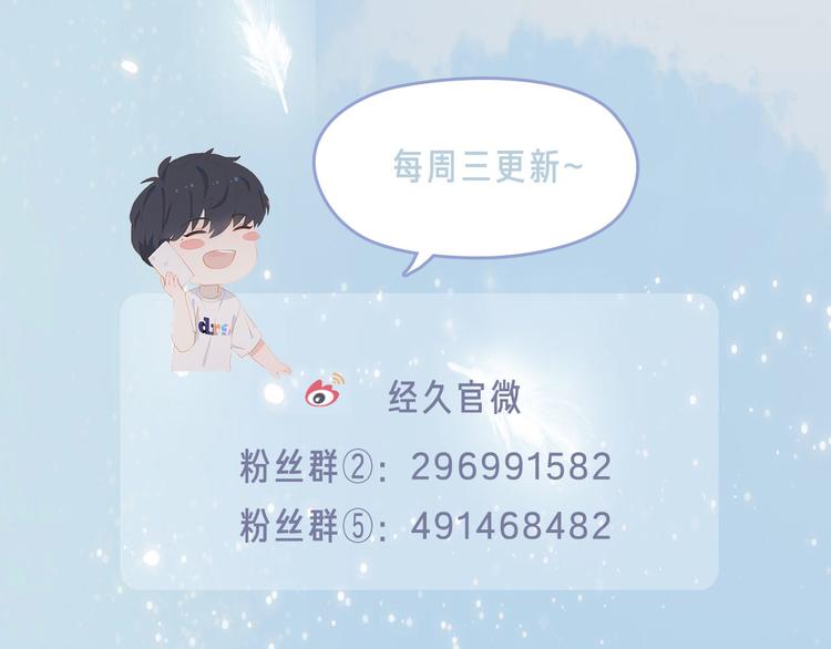 第38话 耍帅79