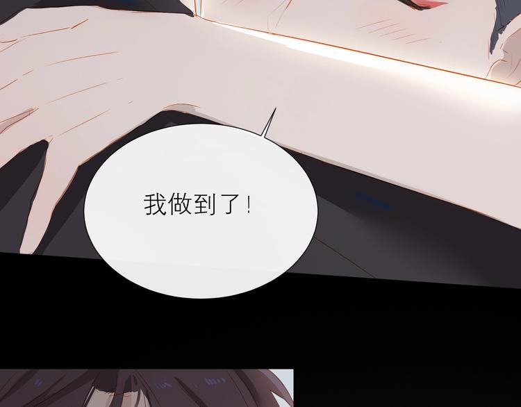 第30话 绝美的他85