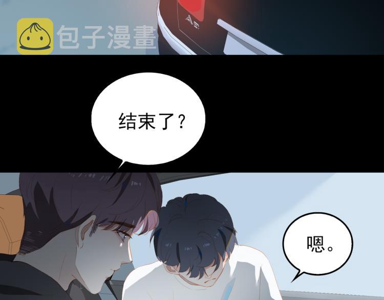 第9话 下一个艾来？8