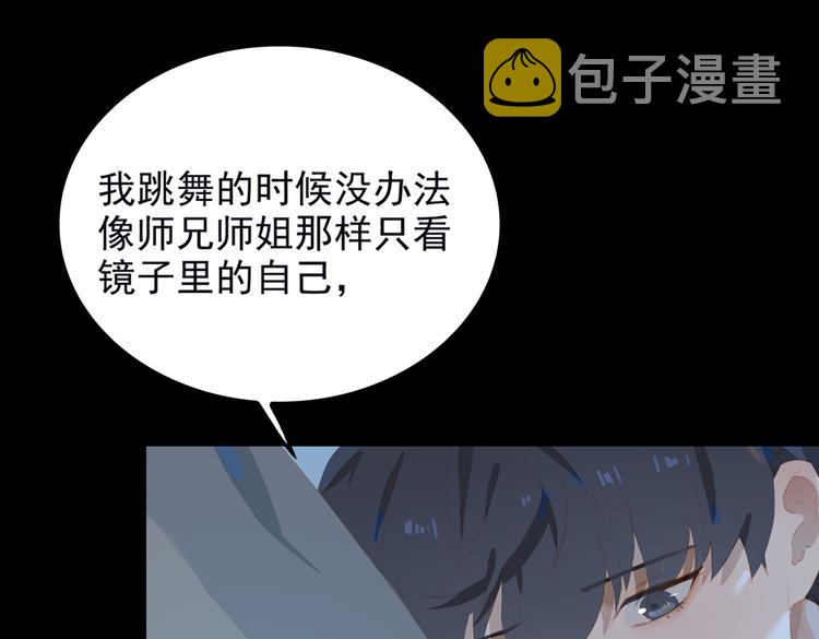 第69话 偷吻57