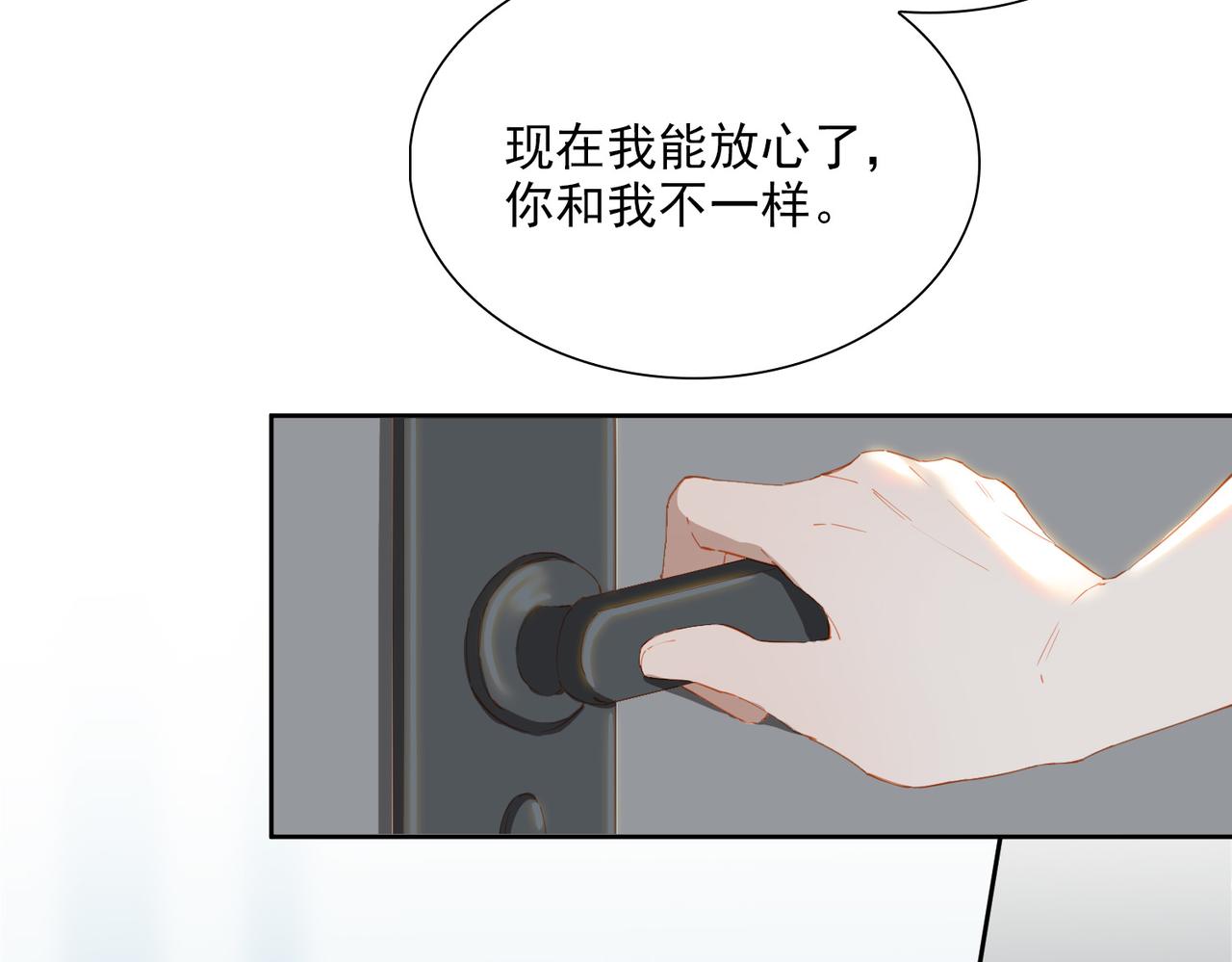 第52话冲上云霄88