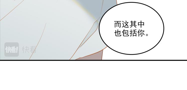 第7话 和解77