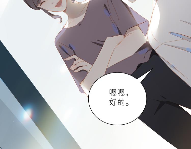 第45话 师姐58