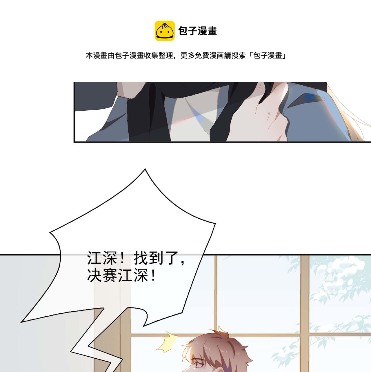 第29话  荣光47