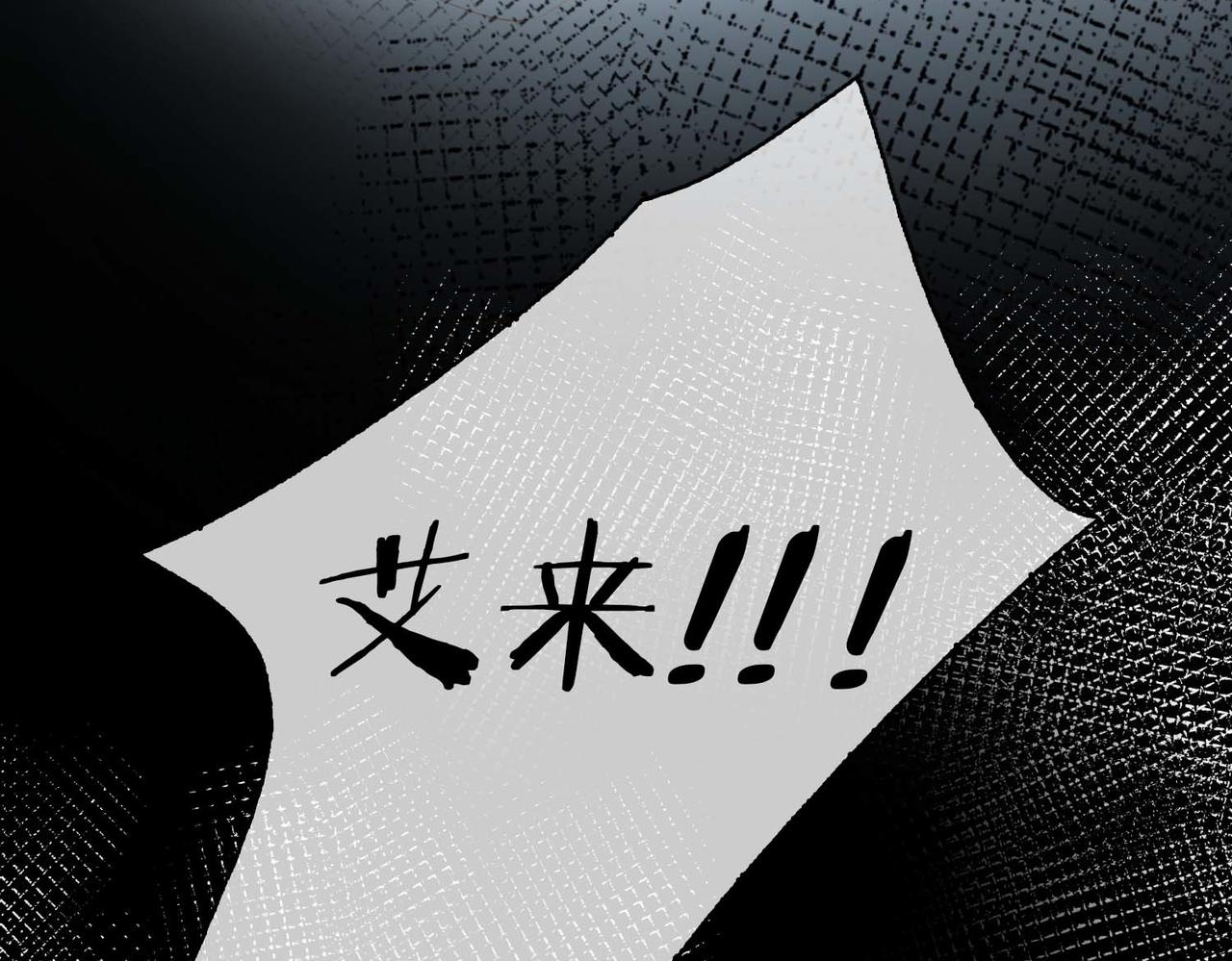 第62话 和我在一起85